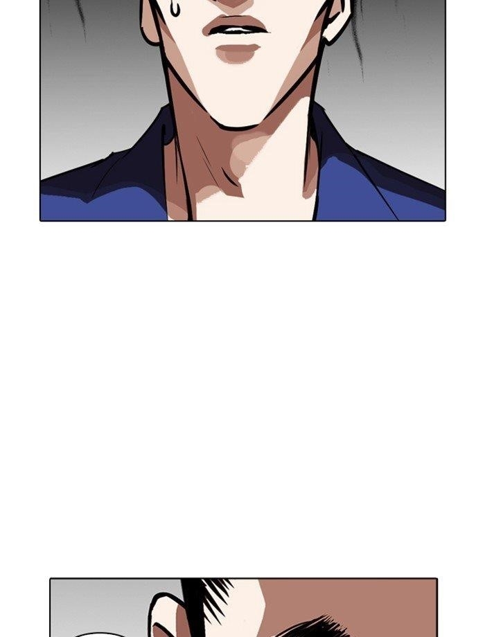 Lookism Chapter 265 - Page 74 in English
