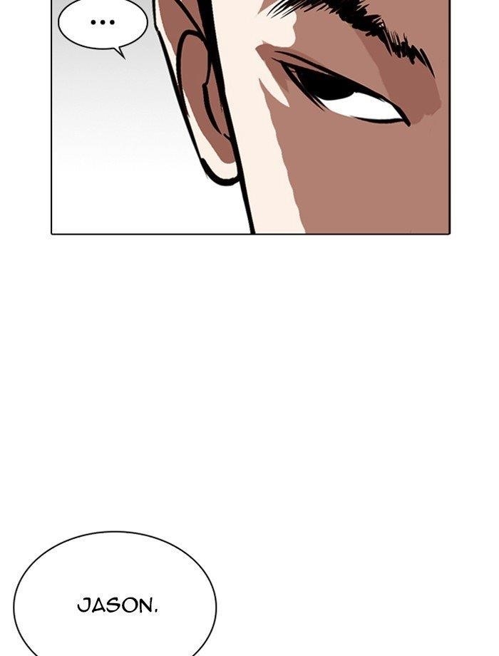 Lookism Chapter 265 - Page 75 in English