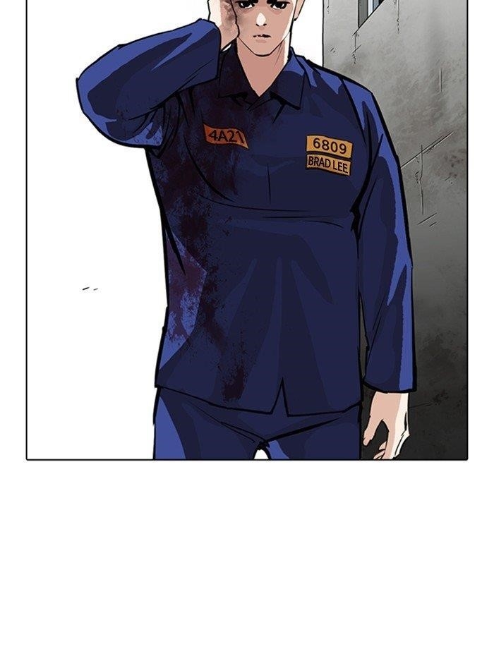 Lookism Chapter 265 - Page 83 in English