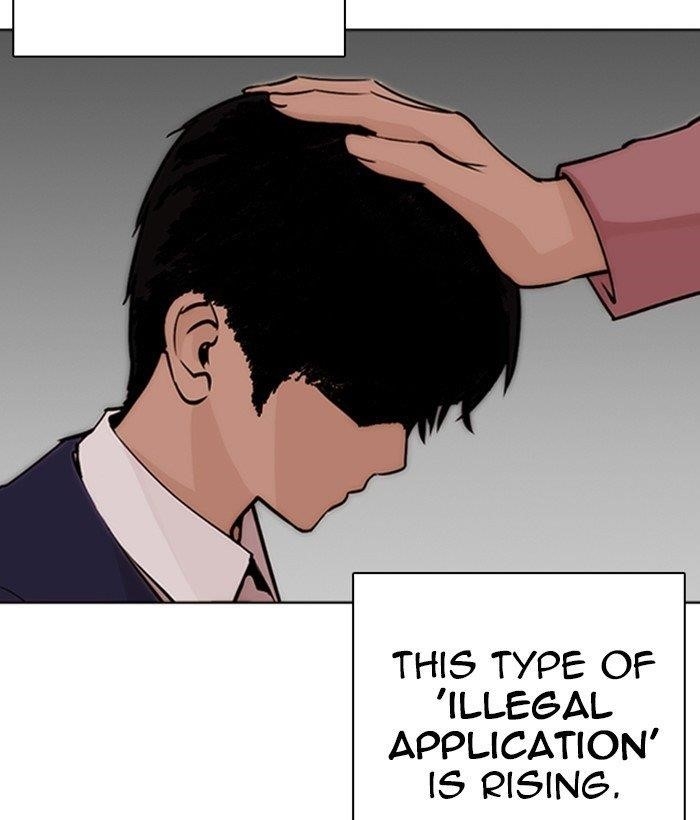 Lookism Chapter 266 - Page 127 in English