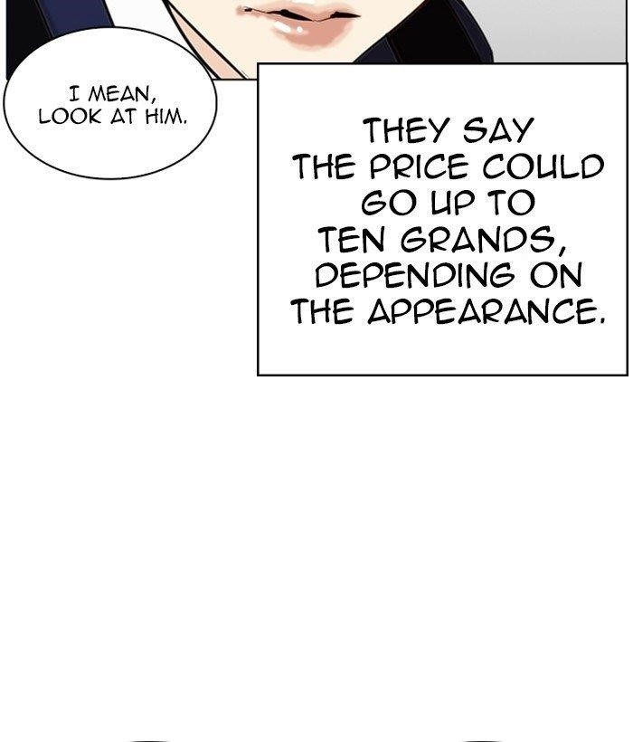 Lookism Chapter 266 - Page 14 in English