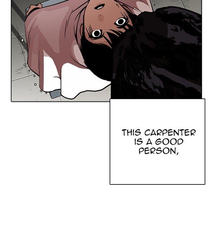 Lookism Chapter 266 - Page 149 in English