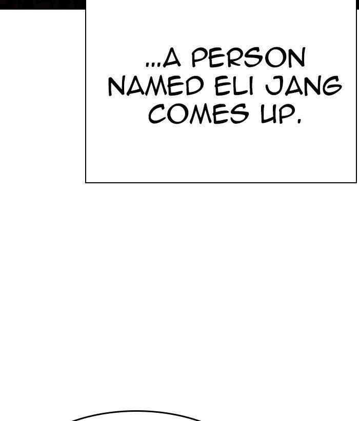 Lookism Chapter 266 - Page 152 in English