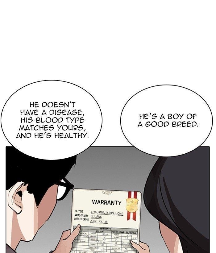 Lookism Chapter 266 - Page 18 in English