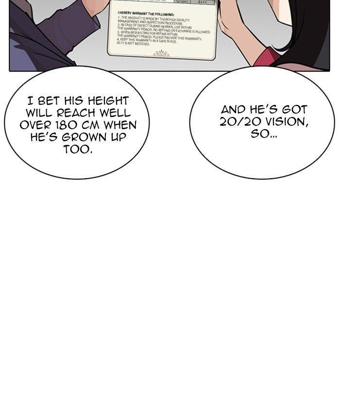 Lookism Chapter 266 - Page 19 in English