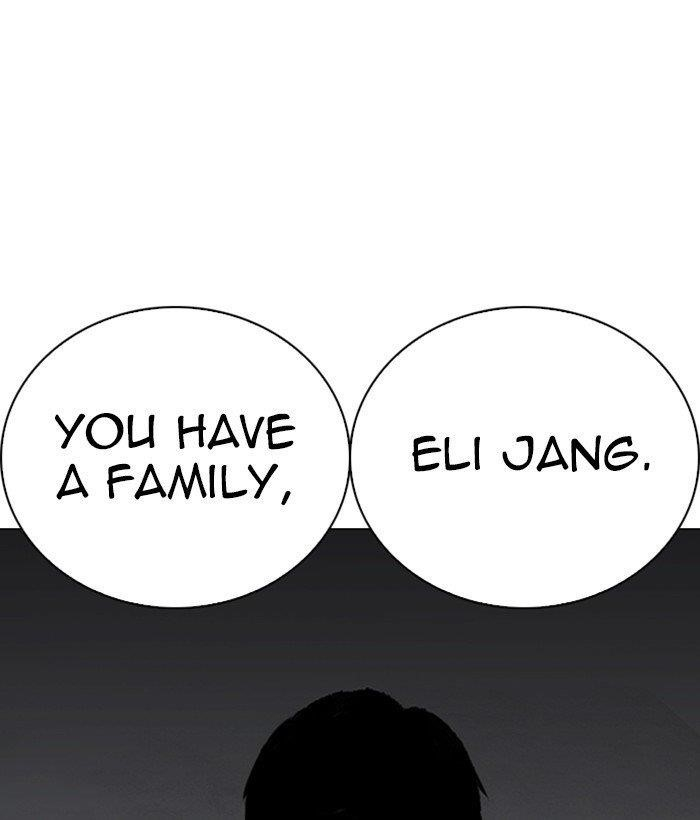Lookism Chapter 266 - Page 20 in English