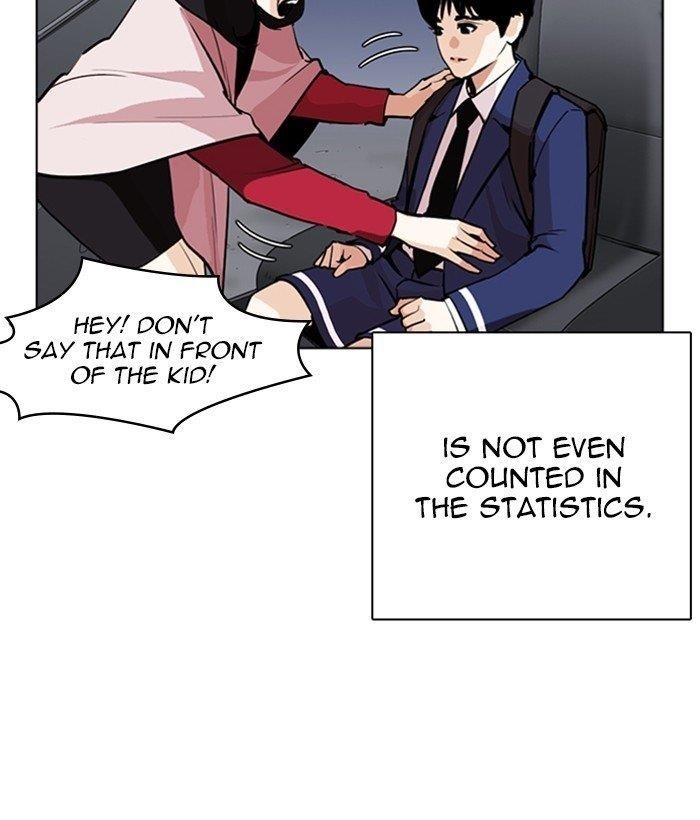Lookism Chapter 266 - Page 27 in English