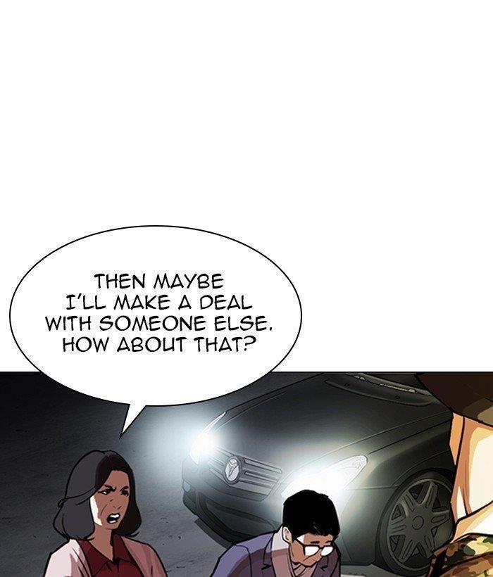Lookism Chapter 266 - Page 4 in English