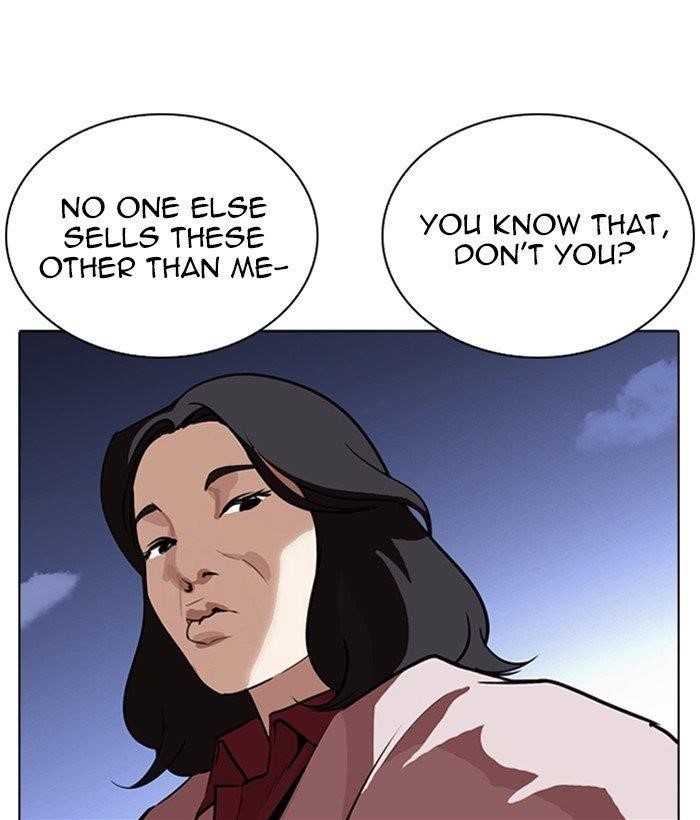 Lookism Chapter 266 - Page 6 in English