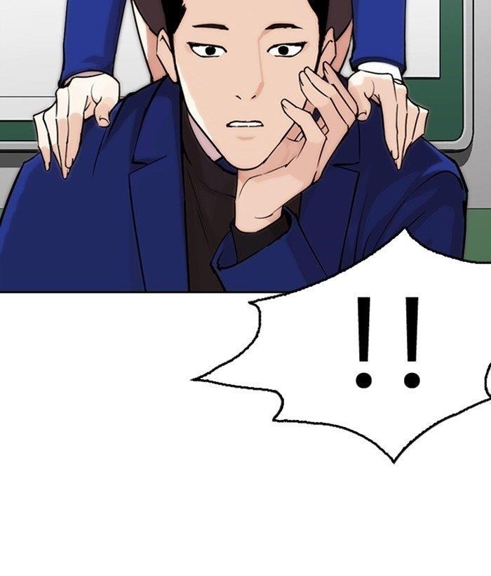 Lookism Chapter 267 - Page 104 in English