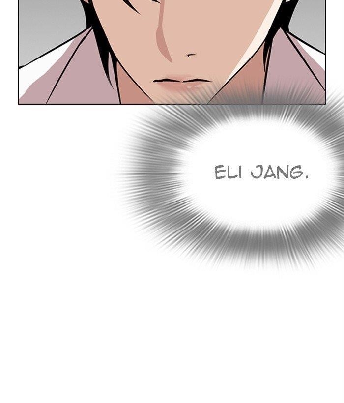 Lookism Chapter 267 - Page 119 in English