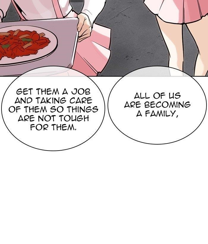 Lookism Chapter 267 - Page 12 in English