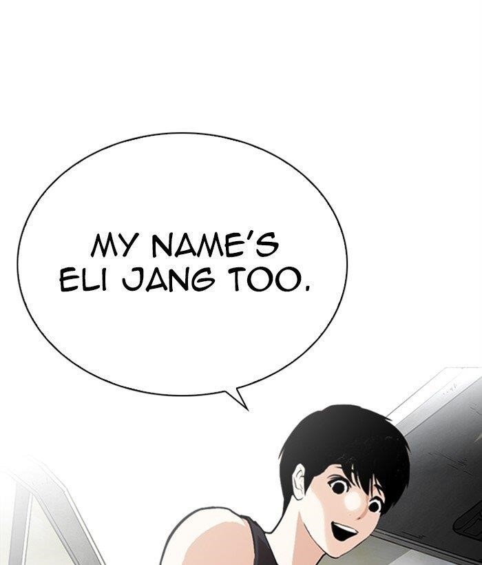 Lookism Chapter 267 - Page 125 in English
