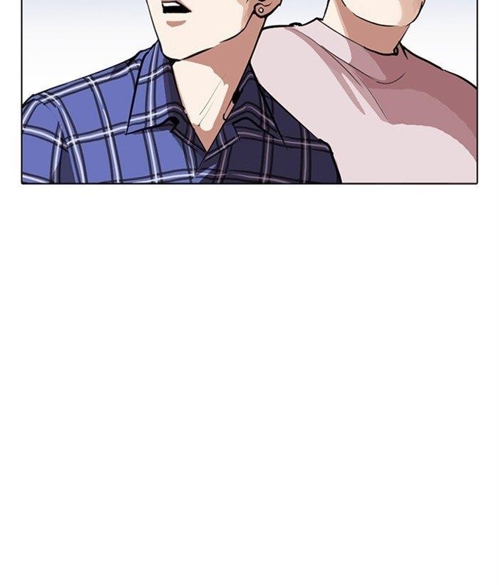 Lookism Chapter 267 - Page 151 in English