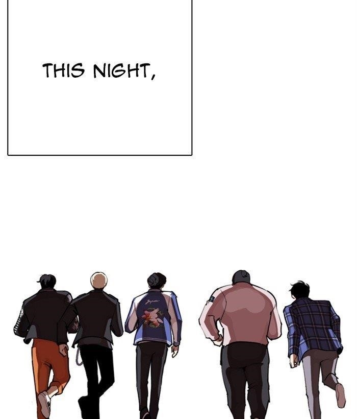 Lookism Chapter 267 - Page 161 in English