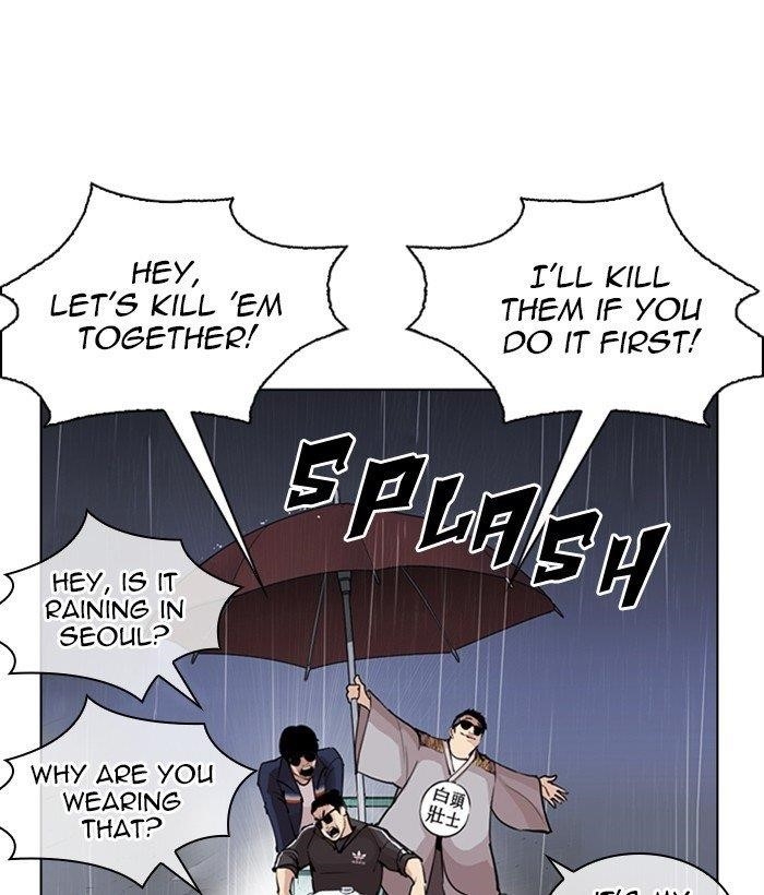 Lookism Chapter 267 - Page 180 in English