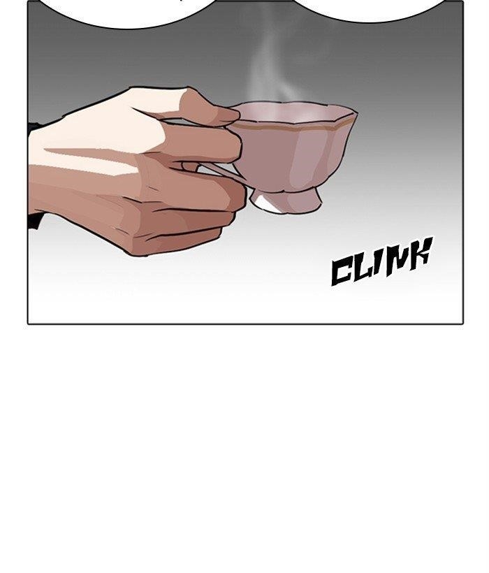 Lookism Chapter 267 - Page 201 in English