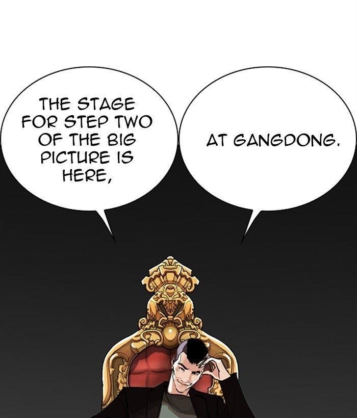Lookism Chapter 267 - Page 203 in English