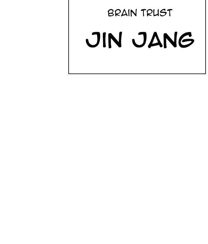 Lookism Chapter 267 - Page 205 in English