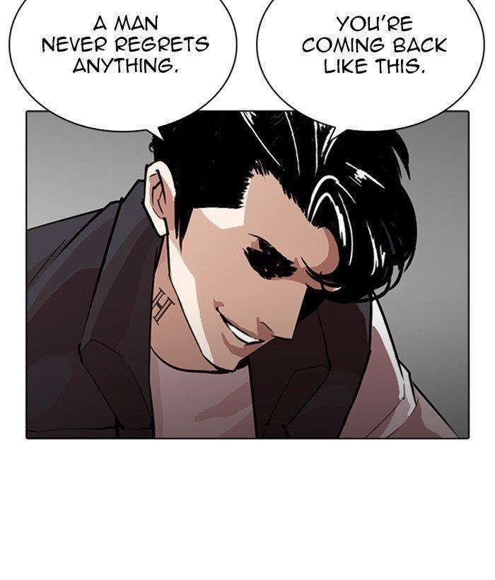 Lookism Chapter 267 - Page 210 in English