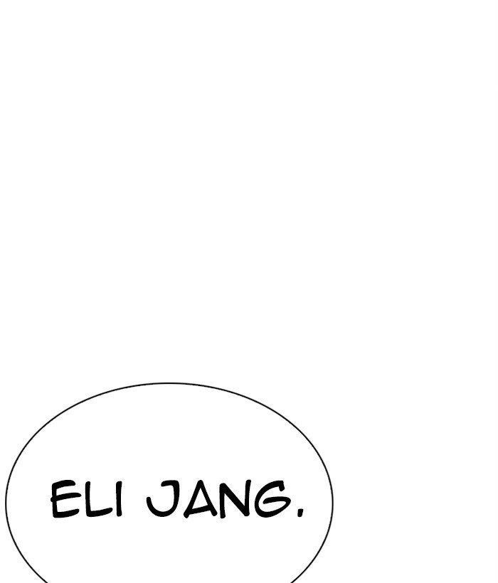 Lookism Chapter 267 - Page 211 in English