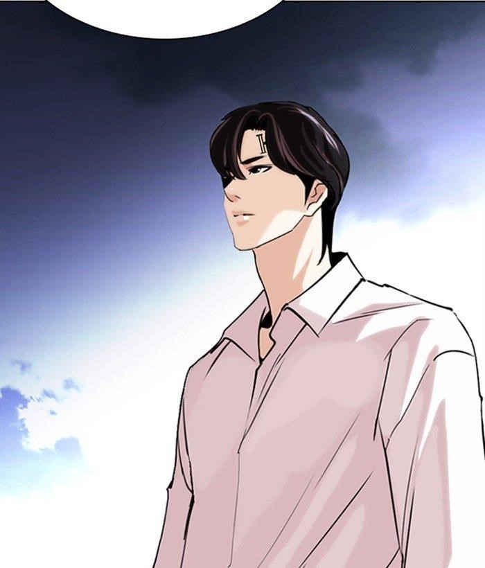 Lookism Chapter 267 - Page 212 in English