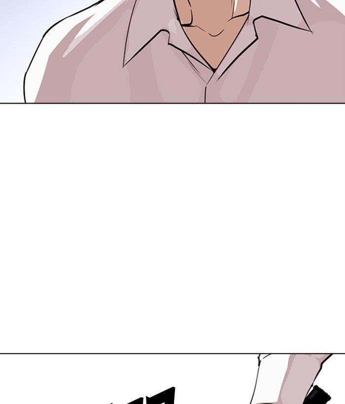 Lookism Chapter 267 - Page 217 in English