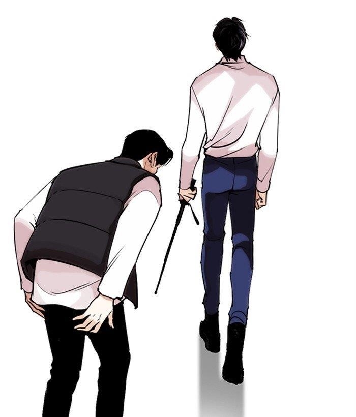Lookism Chapter 267 - Page 220 in English