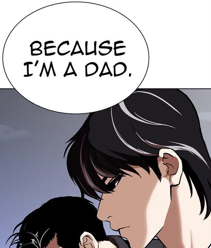 Lookism Chapter 267 - Page 222 in English