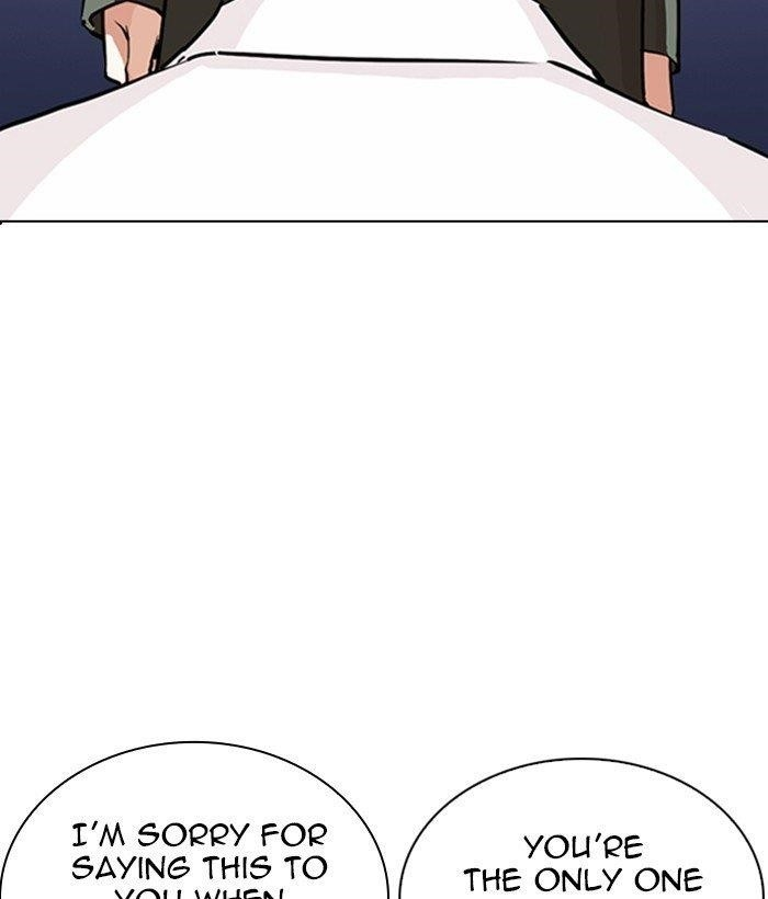 Lookism Chapter 267 - Page 25 in English