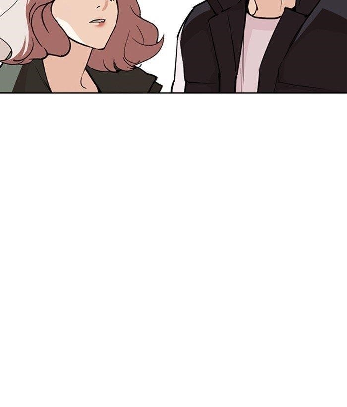 Lookism Chapter 267 - Page 36 in English