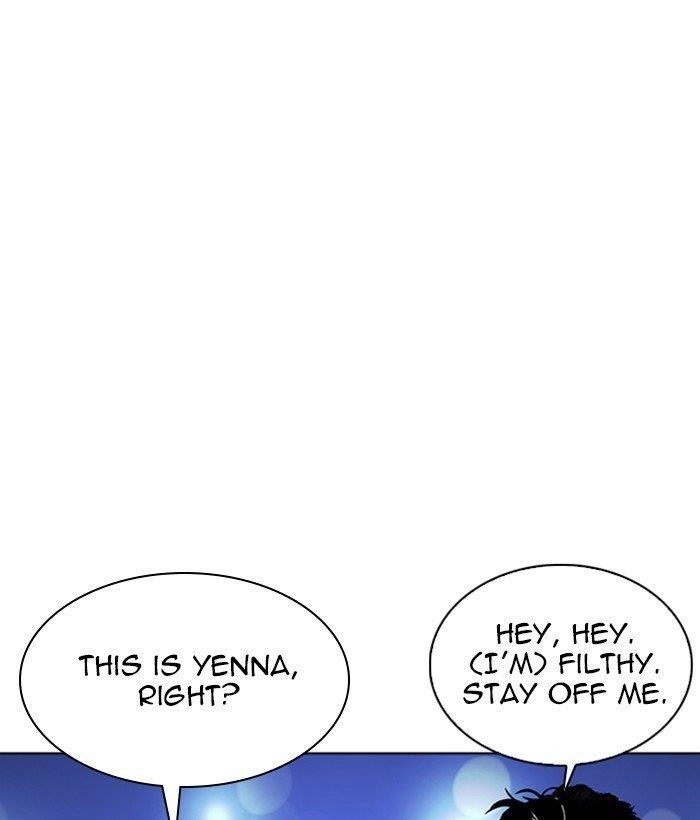 Lookism Chapter 267 - Page 5 in English