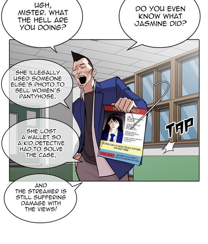 Lookism Chapter 267 - Page 72 in English
