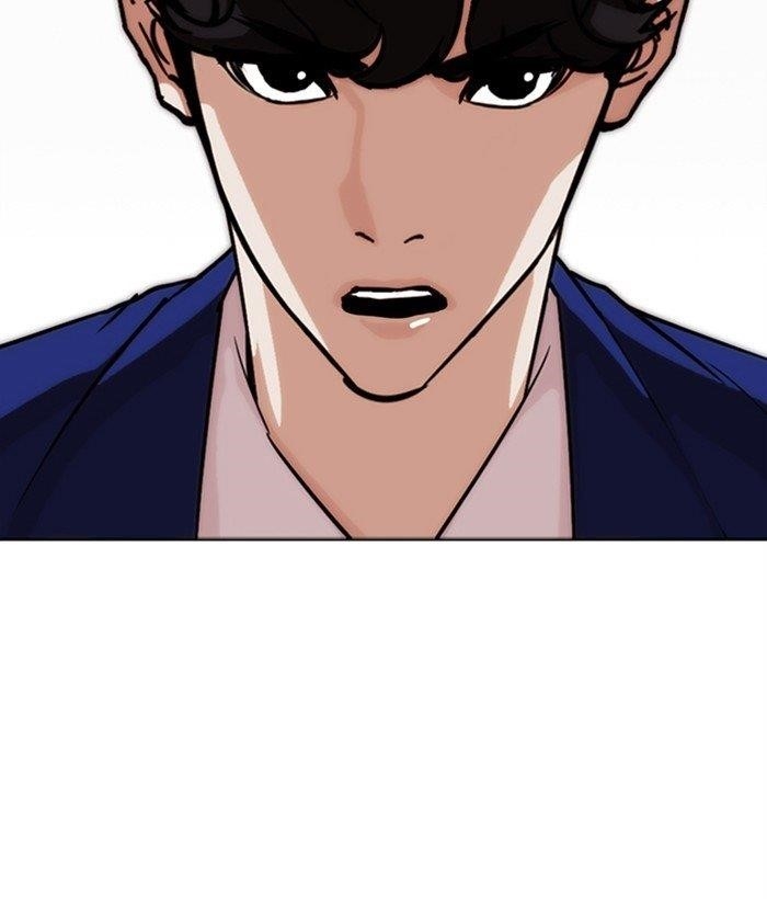 Lookism Chapter 267 - Page 91 in English