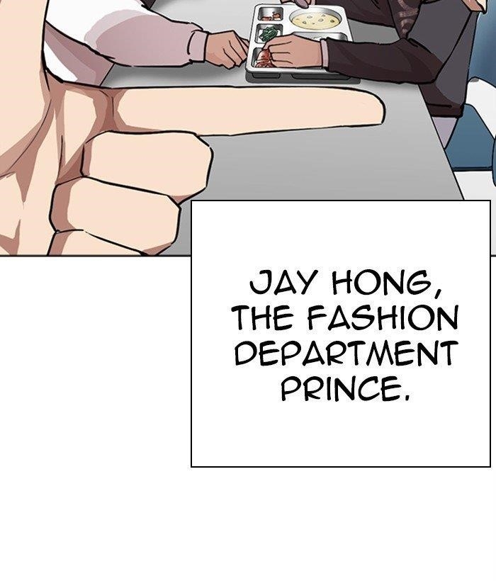 Lookism Chapter 268 - Page 138 in English