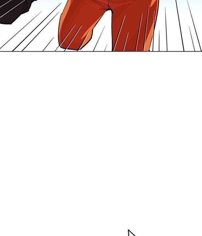 Lookism Chapter 268 - Page 17 in English