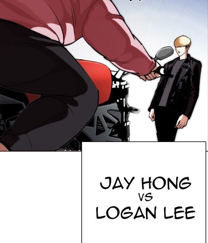Lookism Chapter 268 - Page 180 in English