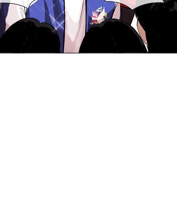 Lookism Chapter 268 - Page 19 in English