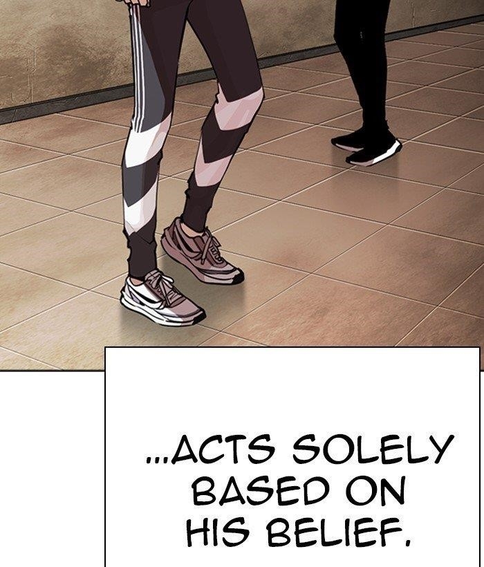 Lookism Chapter 268 - Page 196 in English