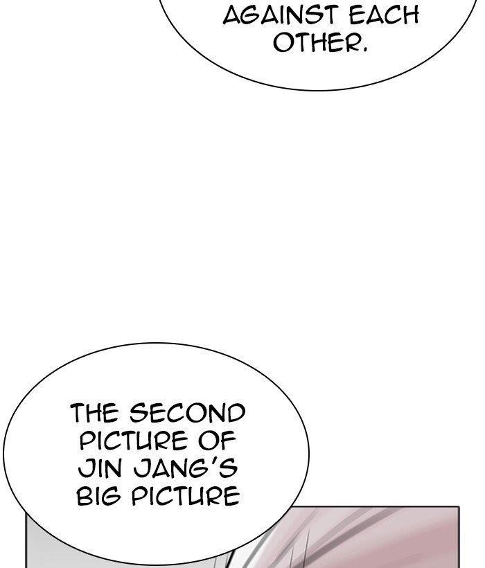 Lookism Chapter 268 - Page 212 in English