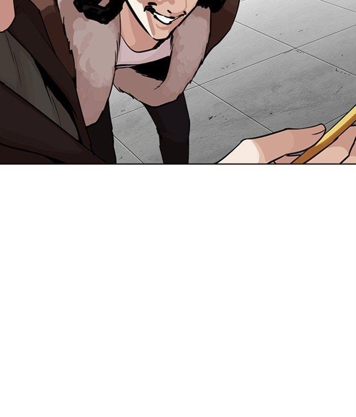 Lookism Chapter 268 - Page 26 in English