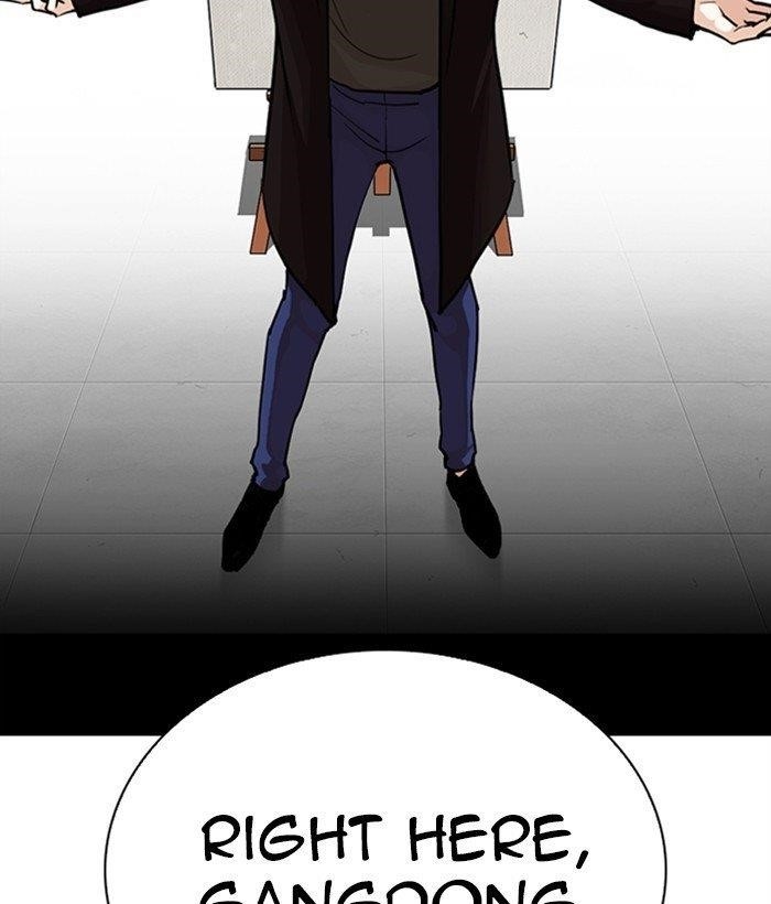Lookism Chapter 268 - Page 29 in English