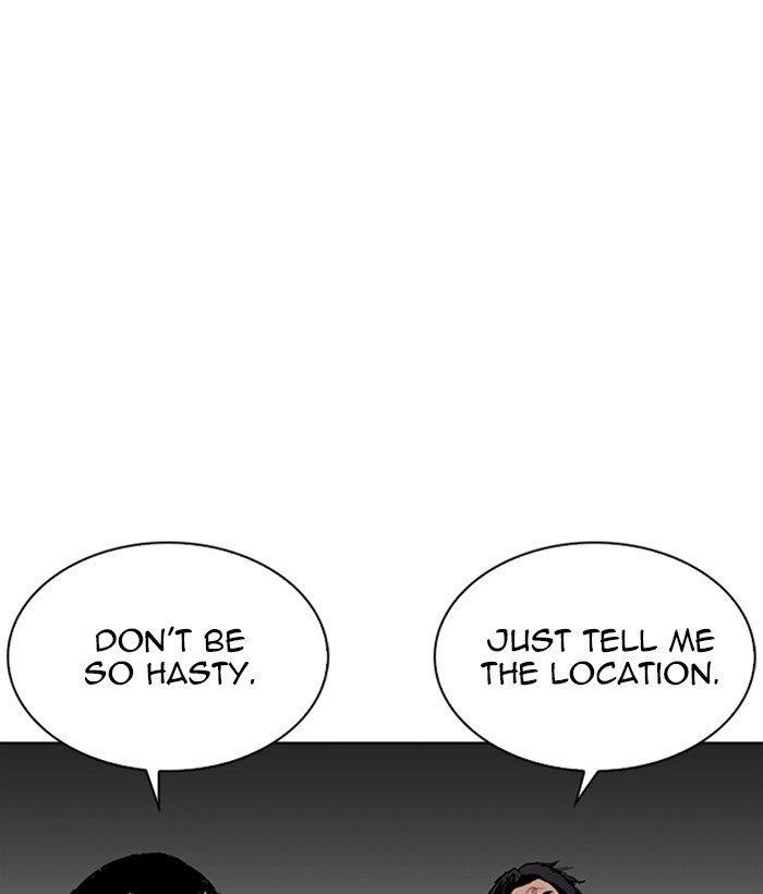 Lookism Chapter 268 - Page 4 in English