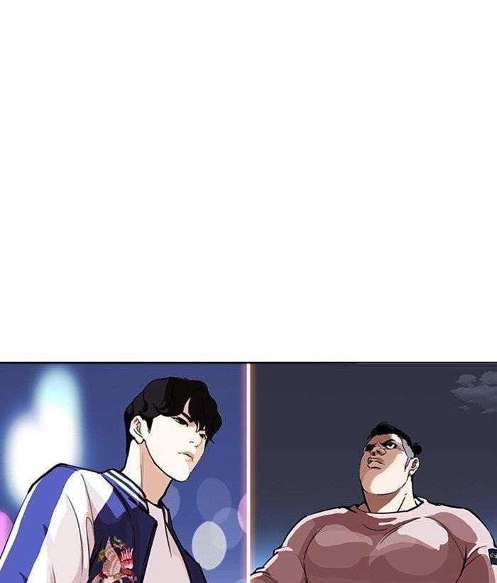 Lookism Chapter 268 - Page 6 in English