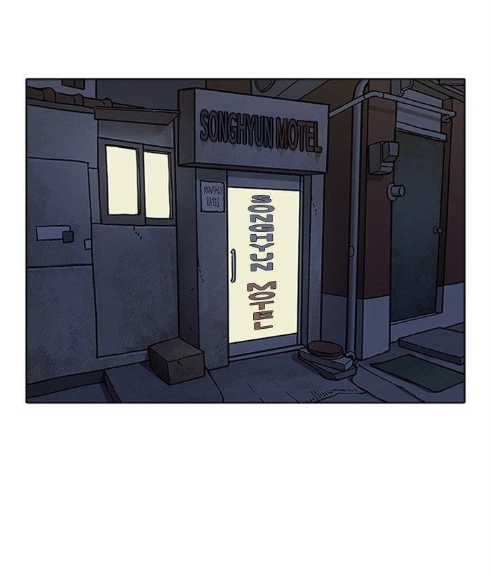 Lookism Chapter 268 - Page 60 in English