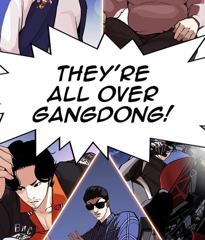 Lookism Chapter 268 - Page 7 in English