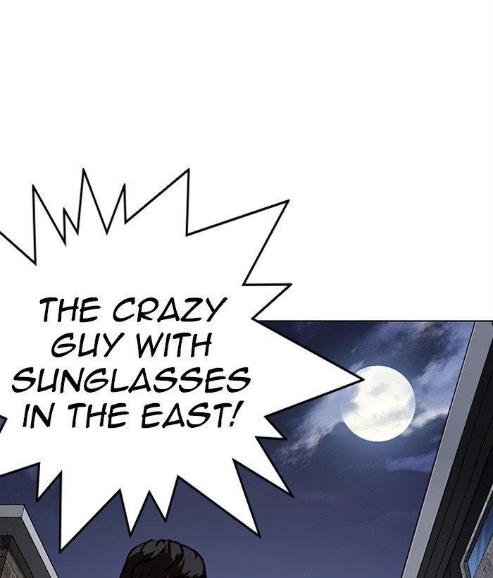 Lookism Chapter 268 - Page 9 in English