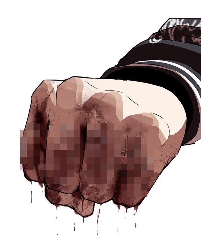 Lookism Chapter 269 - Page 185 in English
