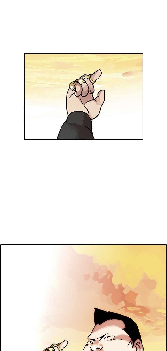 Lookism Chapter 27 - Page 10 in English