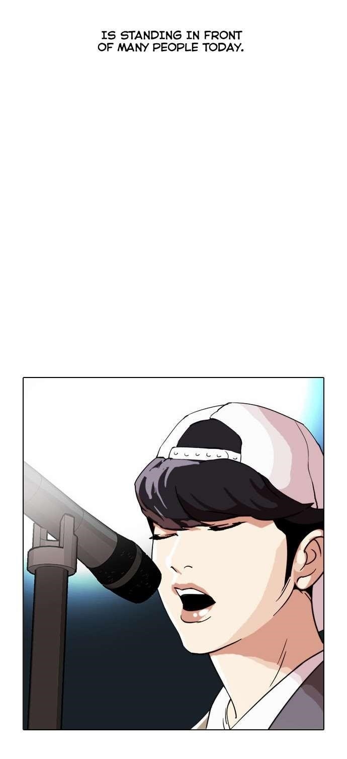 Lookism Chapter 27 - Page 24 in English